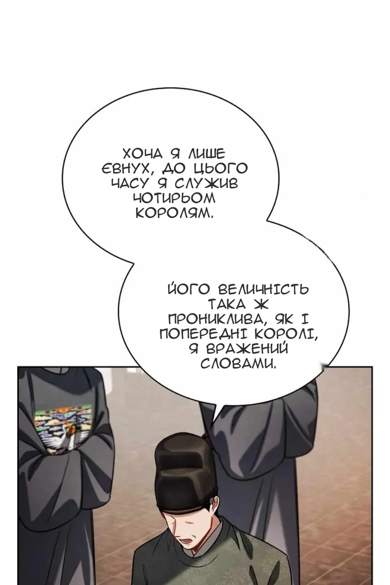 Сторінка 48