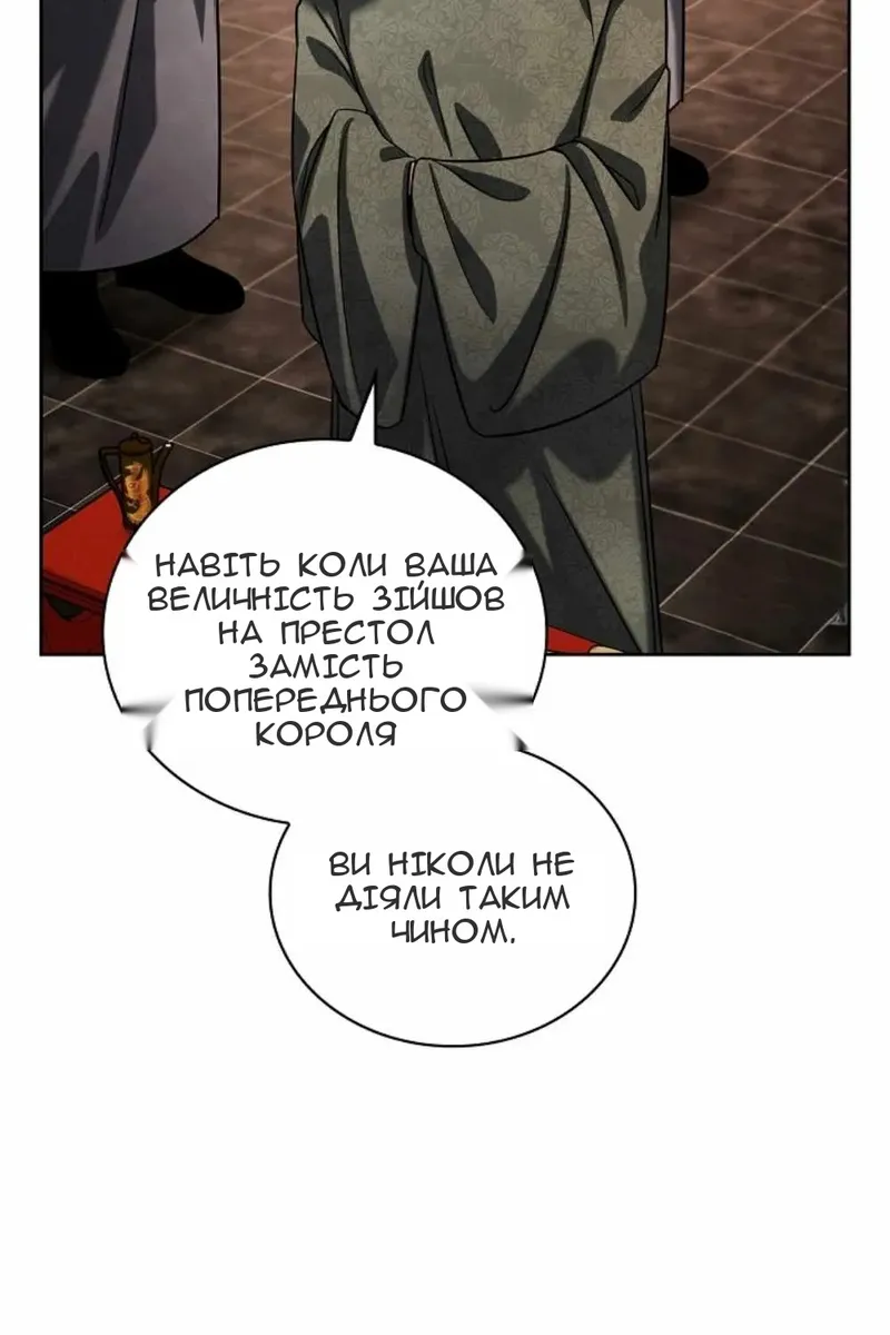 Сторінка 49