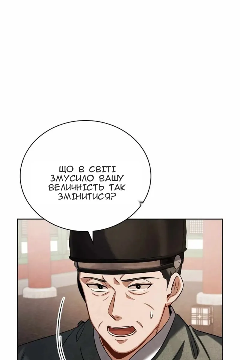 Сторінка 50