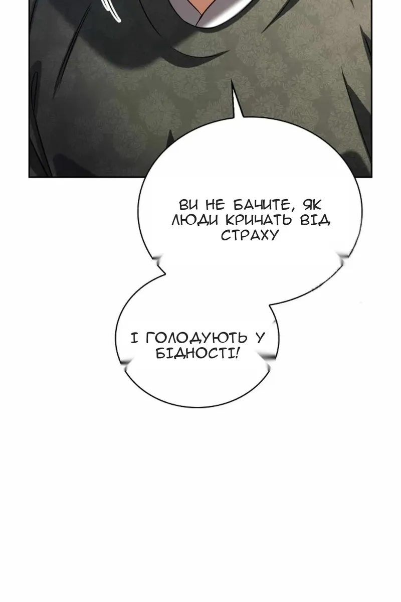 Сторінка 51