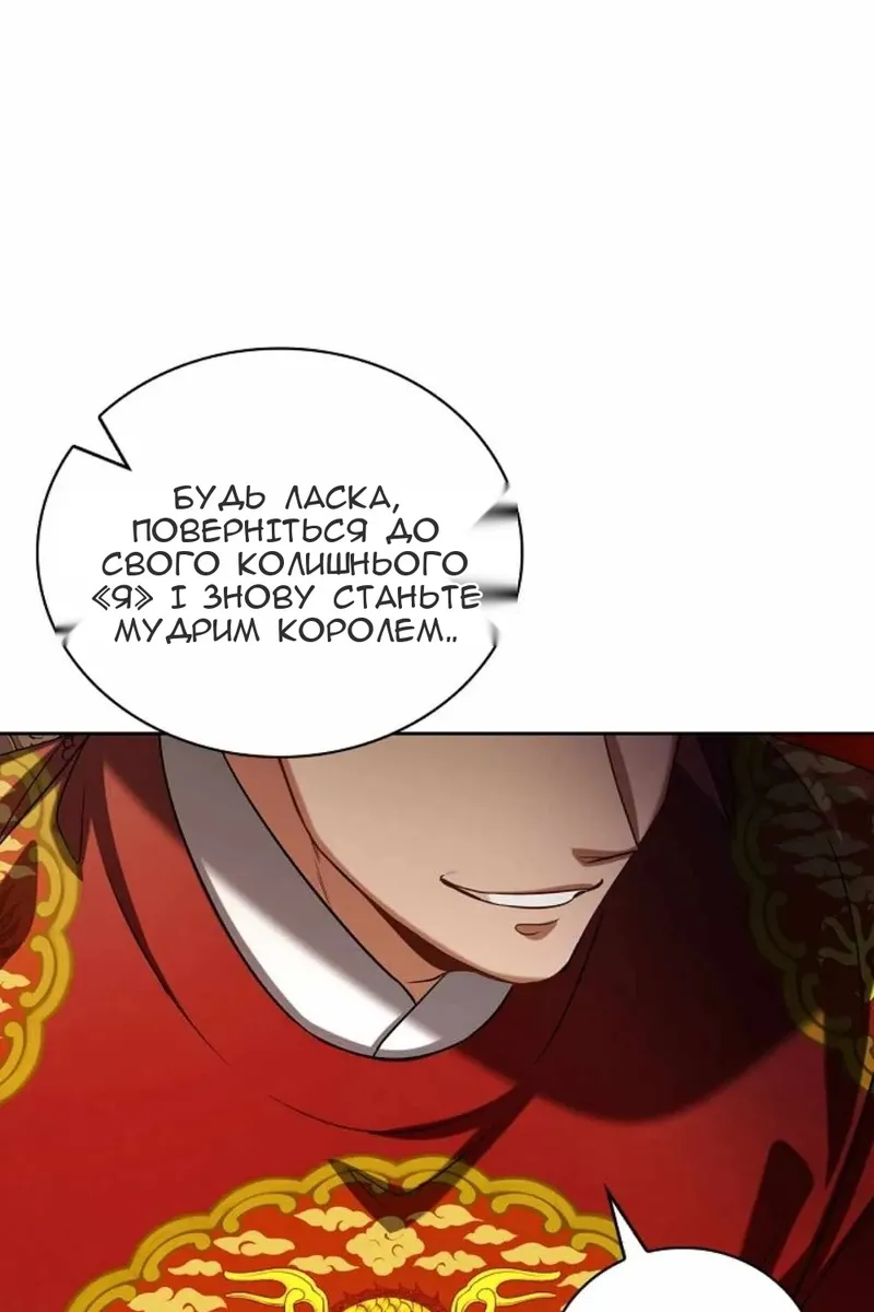 Сторінка 52