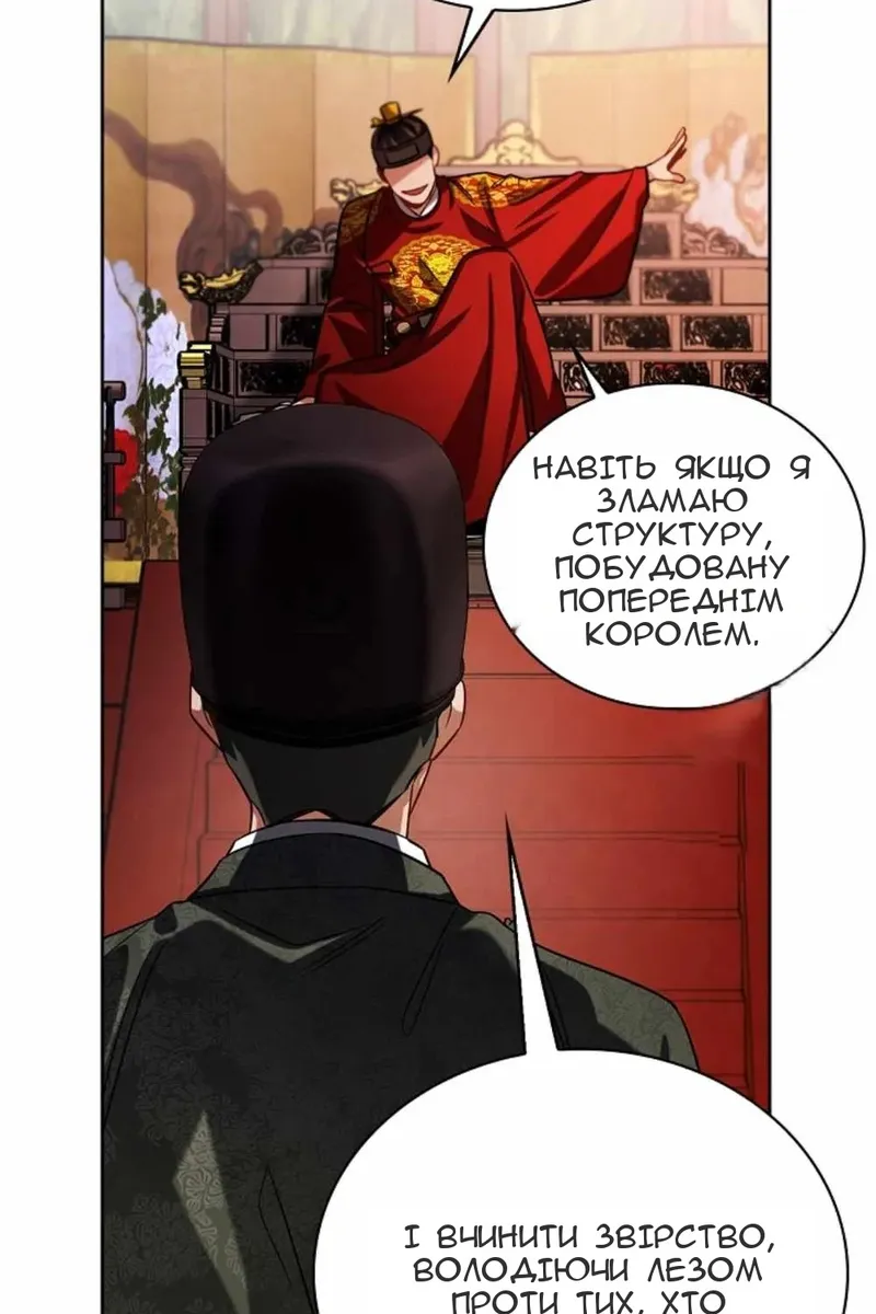 Сторінка 58
