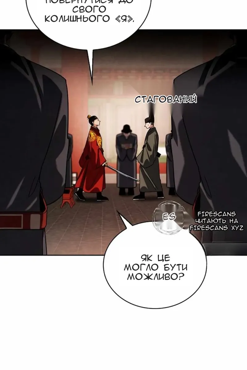 Сторінка 62