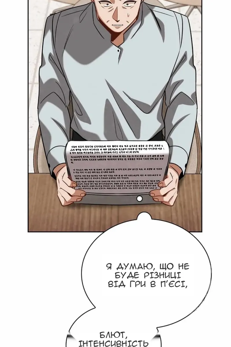 Сторінка 71