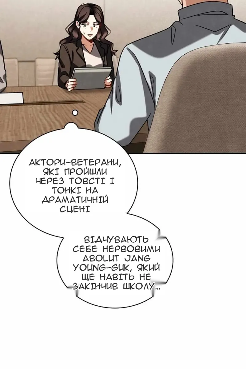 Сторінка 73