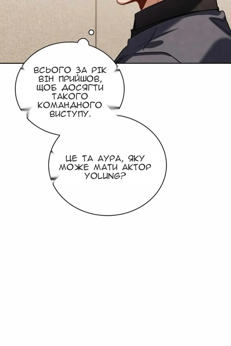 Сторінка 75