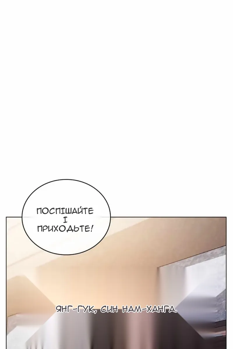 Сторінка 79
