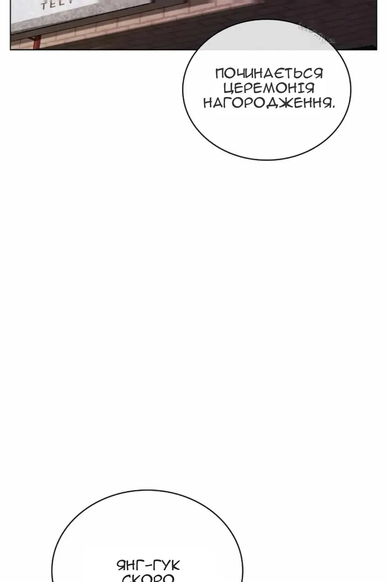Сторінка 80