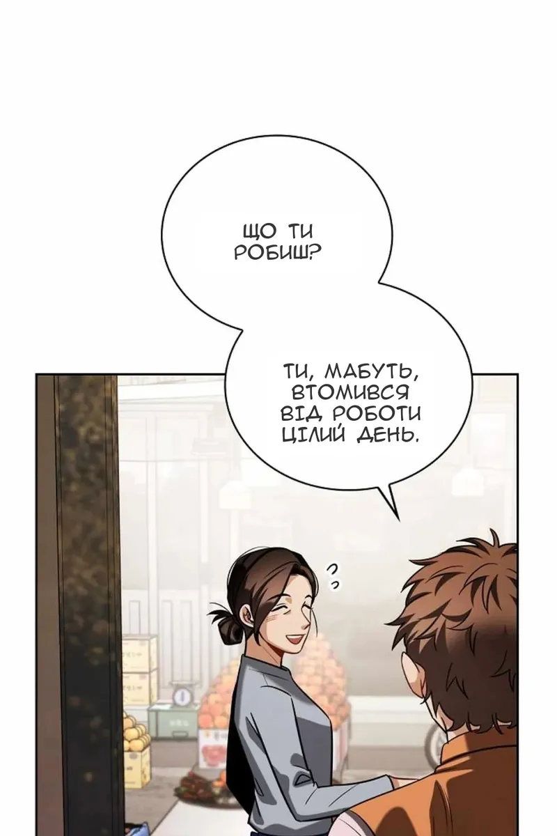 Сторінка 82