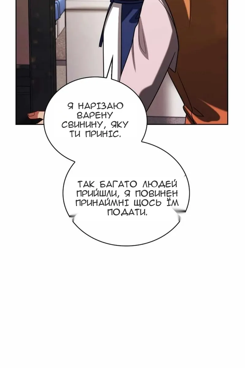 Сторінка 83
