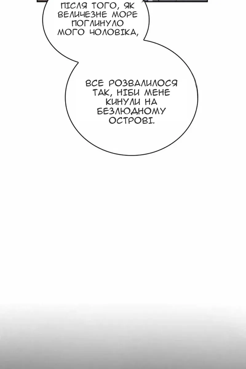Сторінка 88