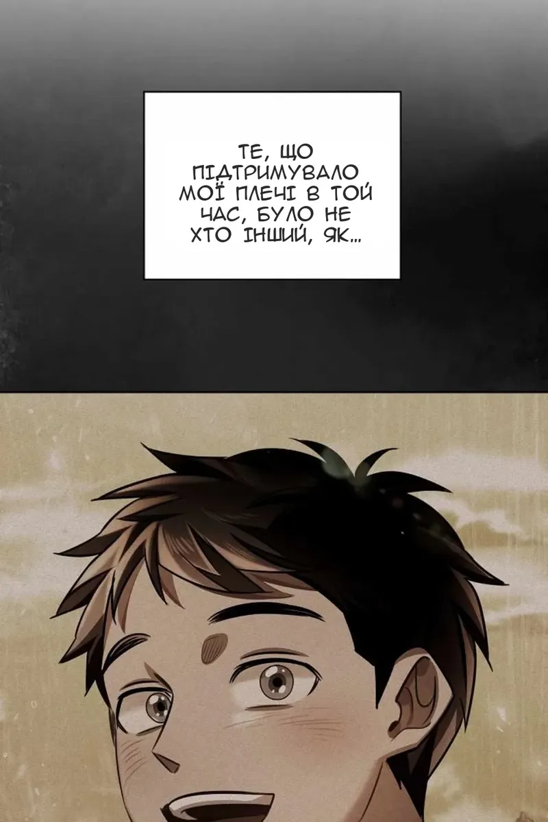 Сторінка 89