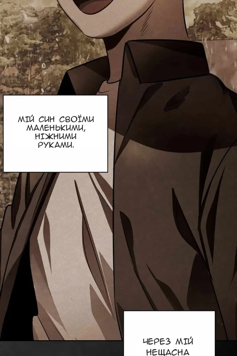 Сторінка 90