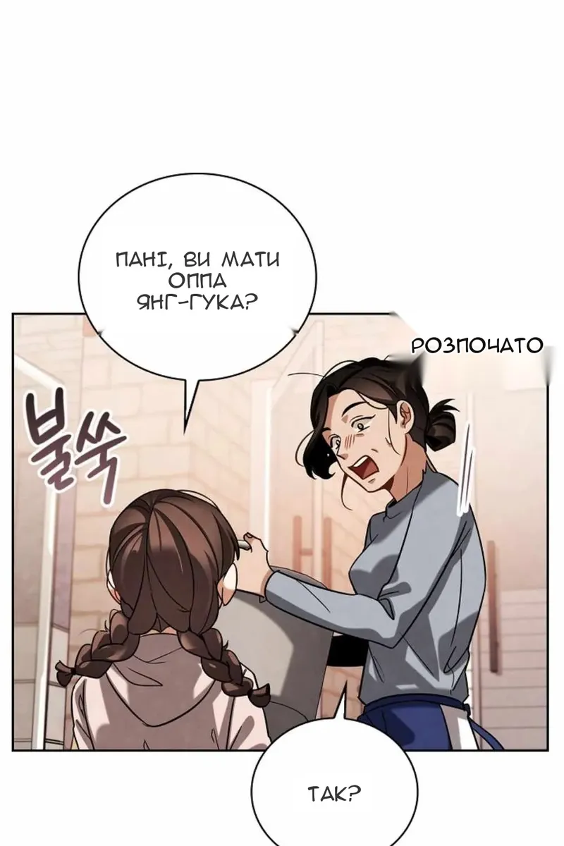 Сторінка 94
