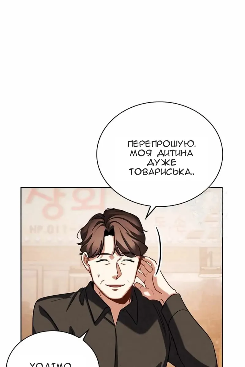 Сторінка 106