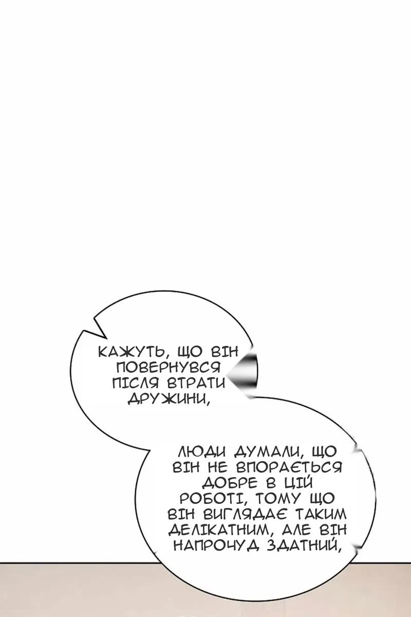 Сторінка 114