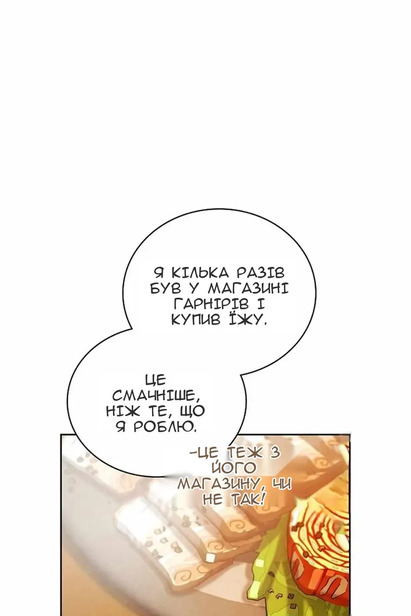 Сторінка 116
