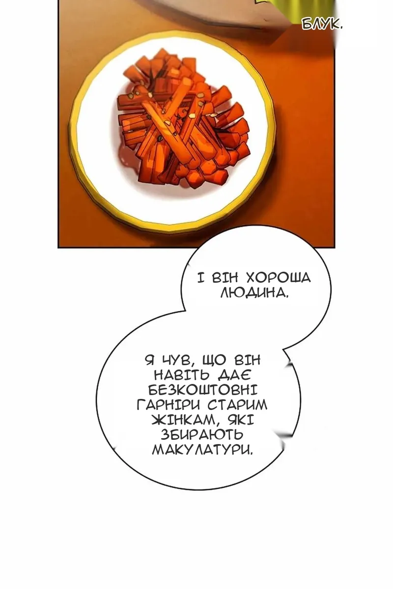 Сторінка 117