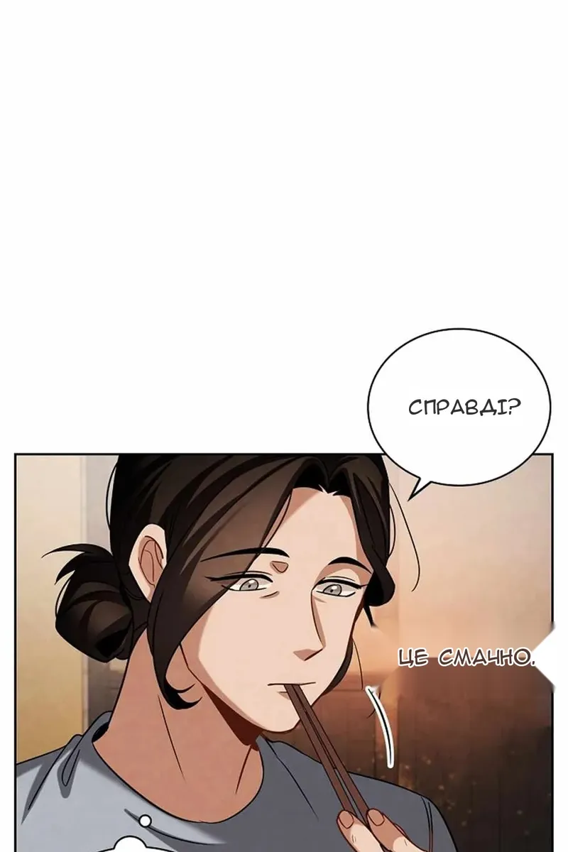 Сторінка 118