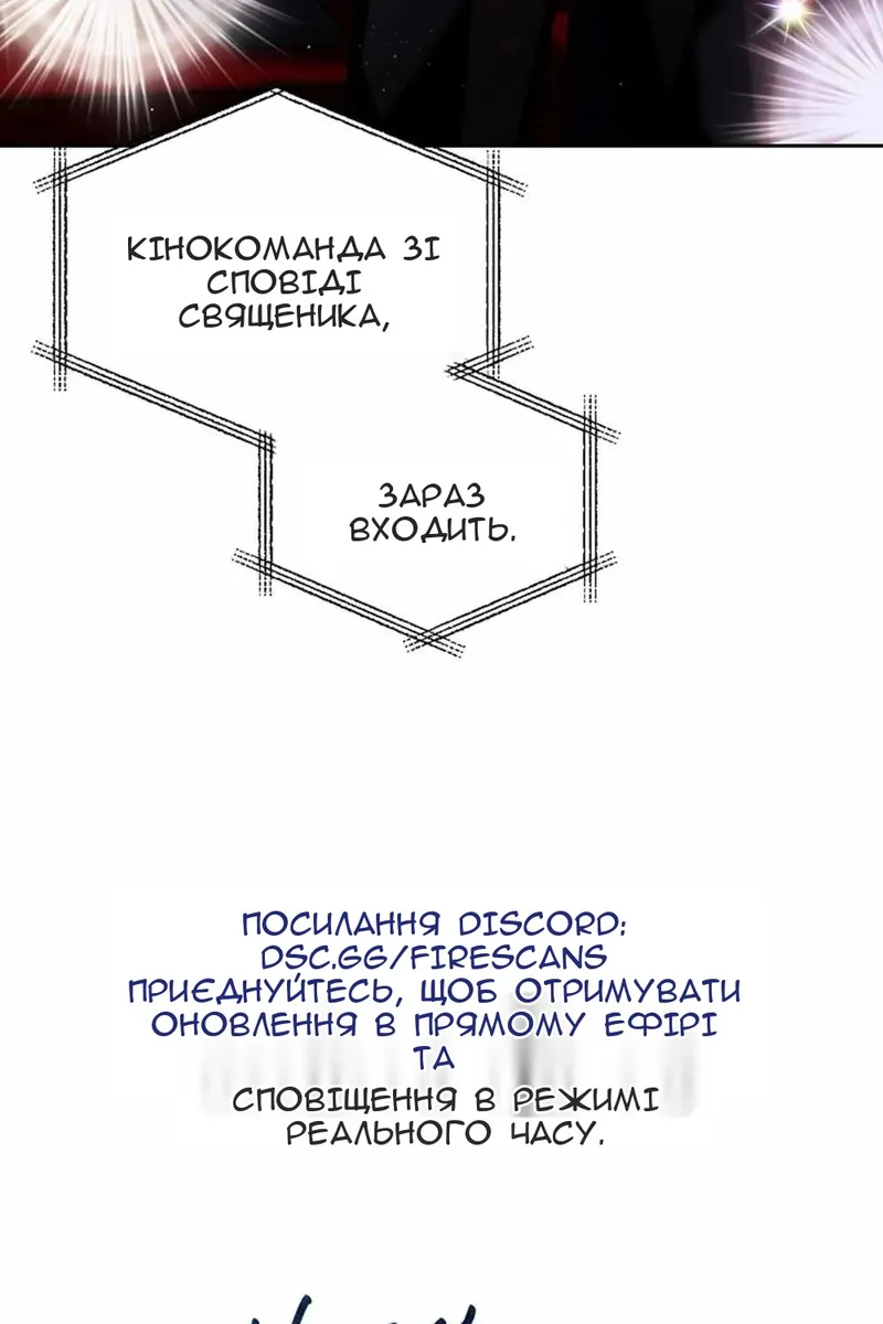 Сторінка 122