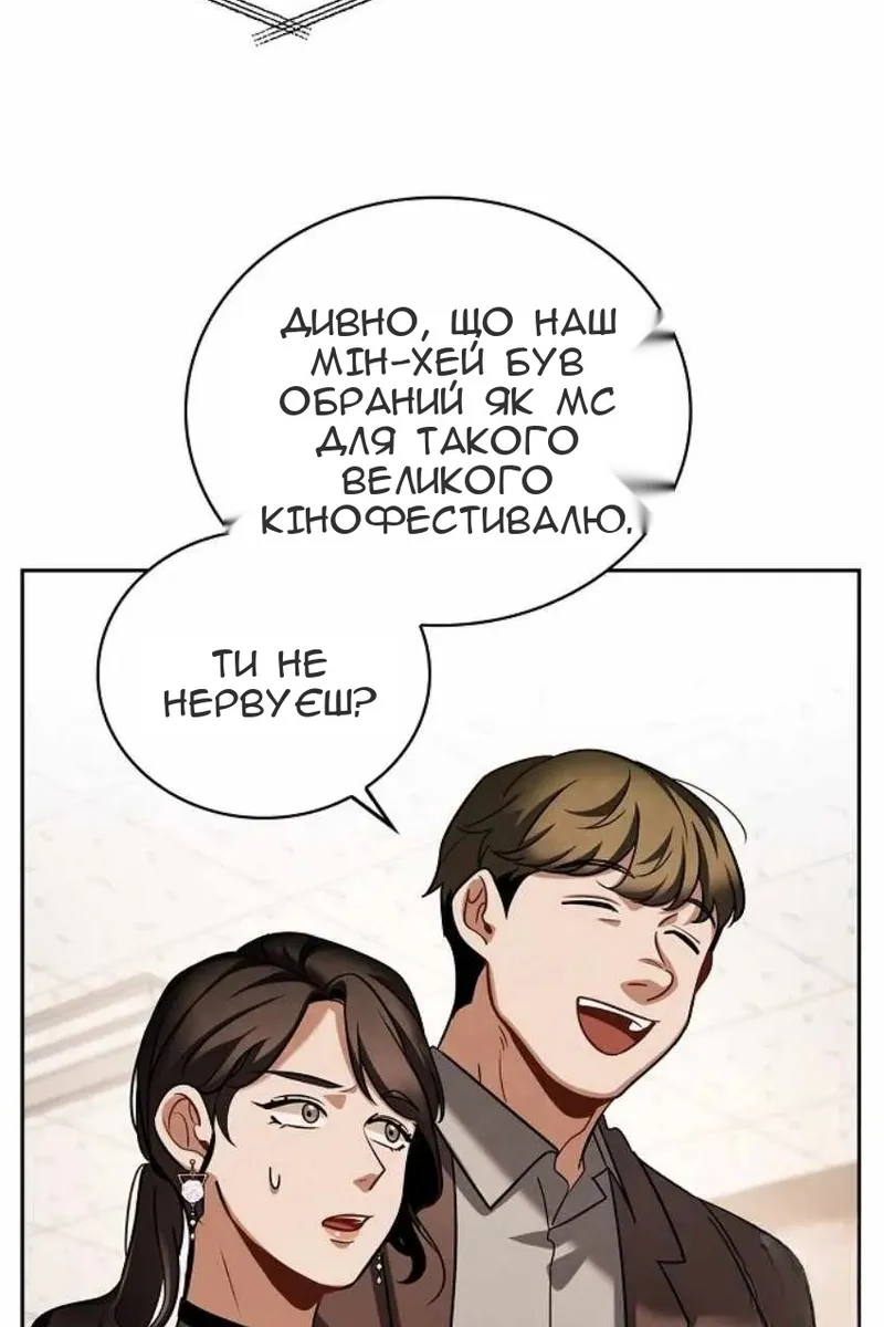 Сторінка 5