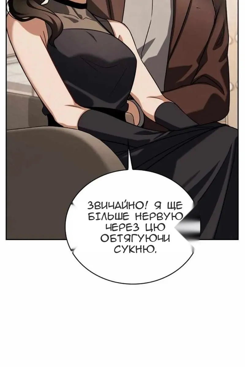 Сторінка 6
