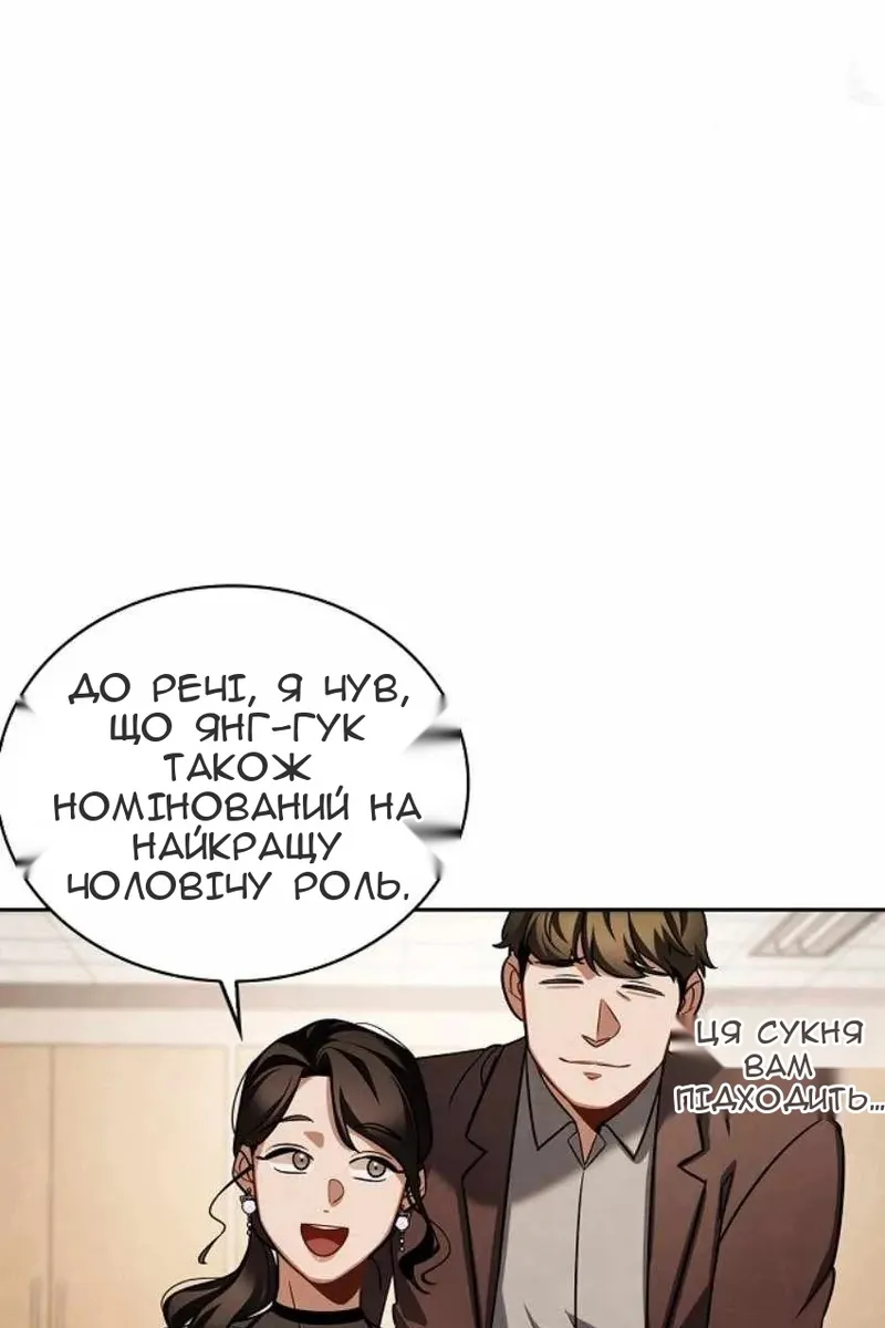 Сторінка 7