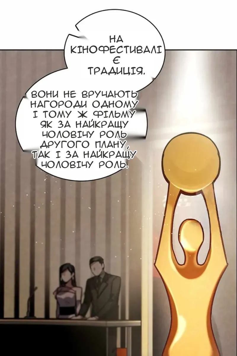 Сторінка 11