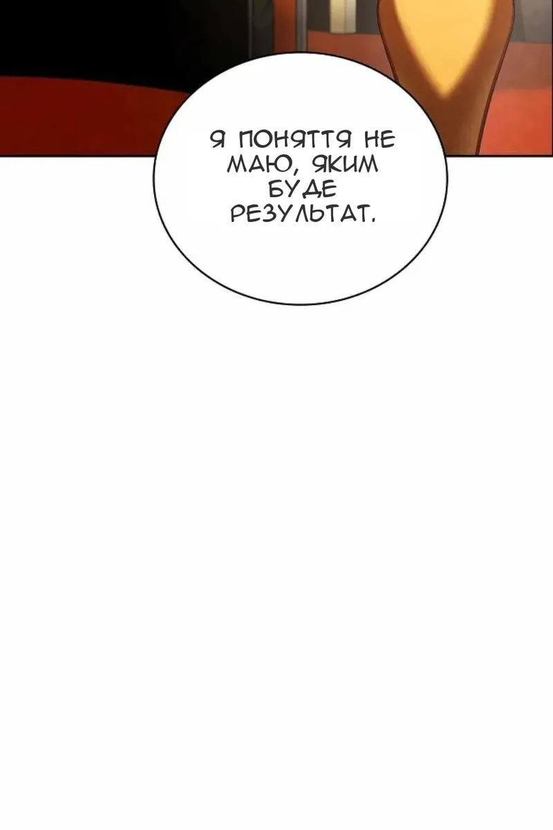 Сторінка 12