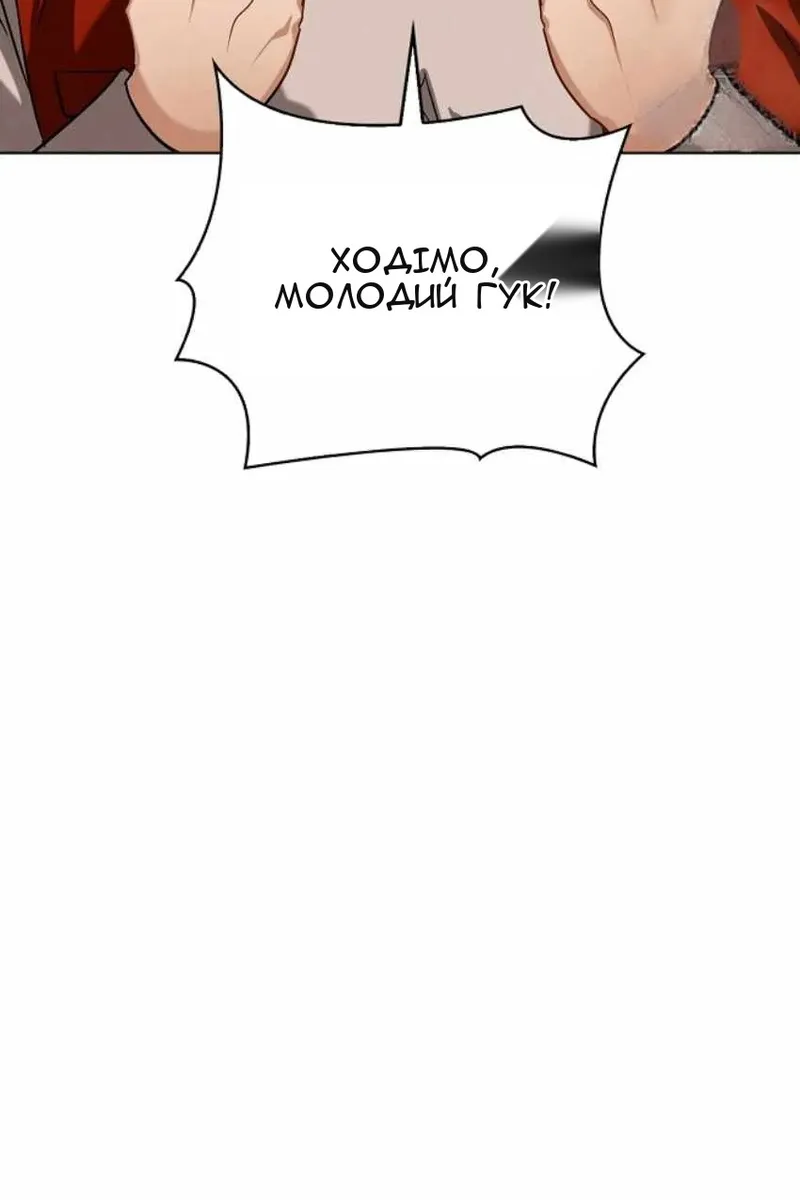 Сторінка 16