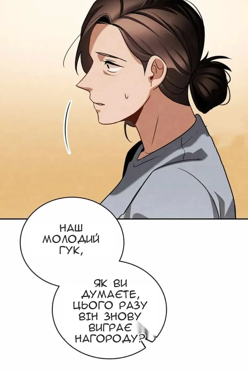 Сторінка 19