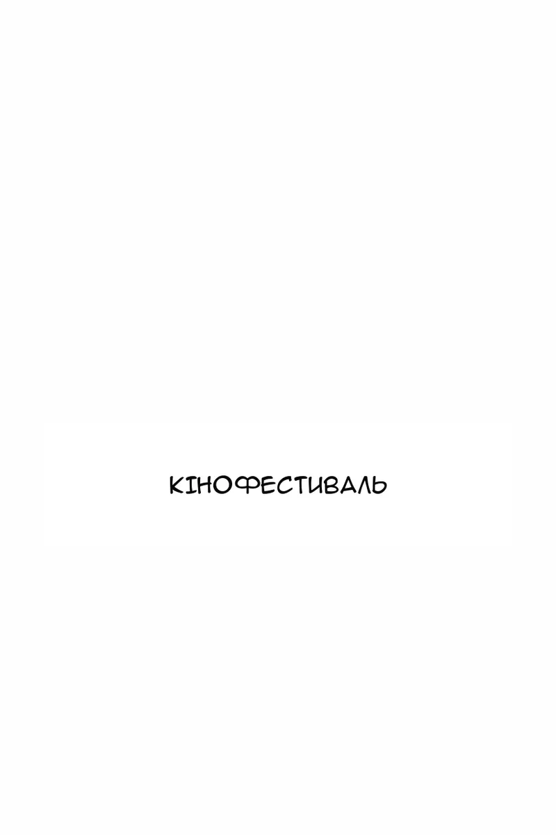 Сторінка 20