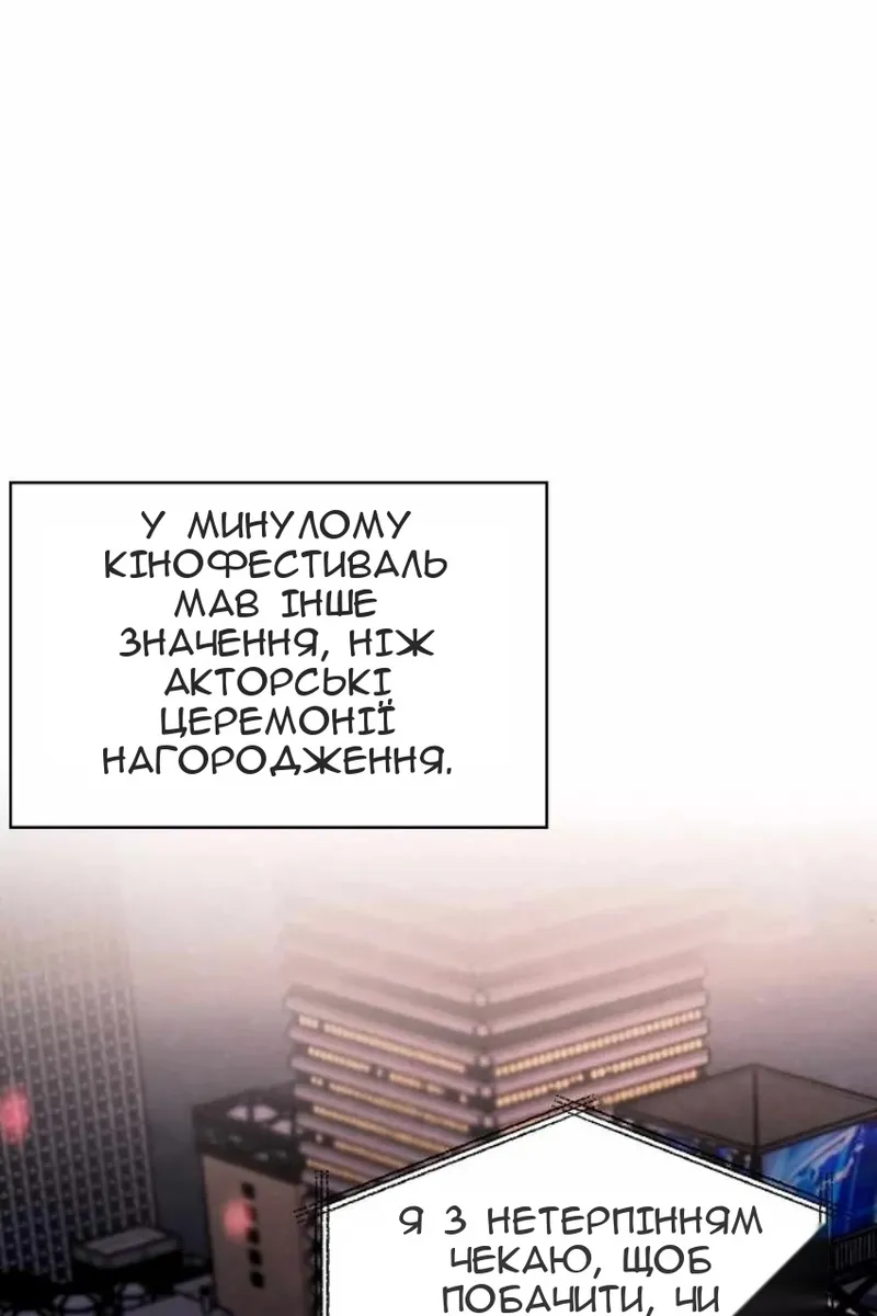 Сторінка 21