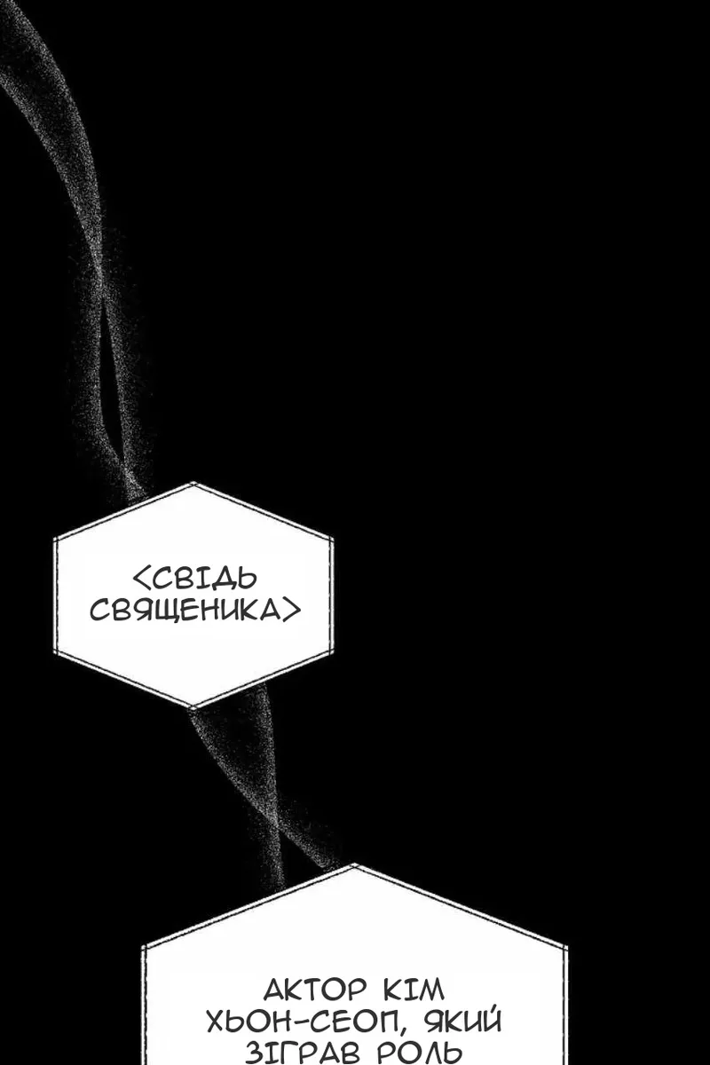 Сторінка 26