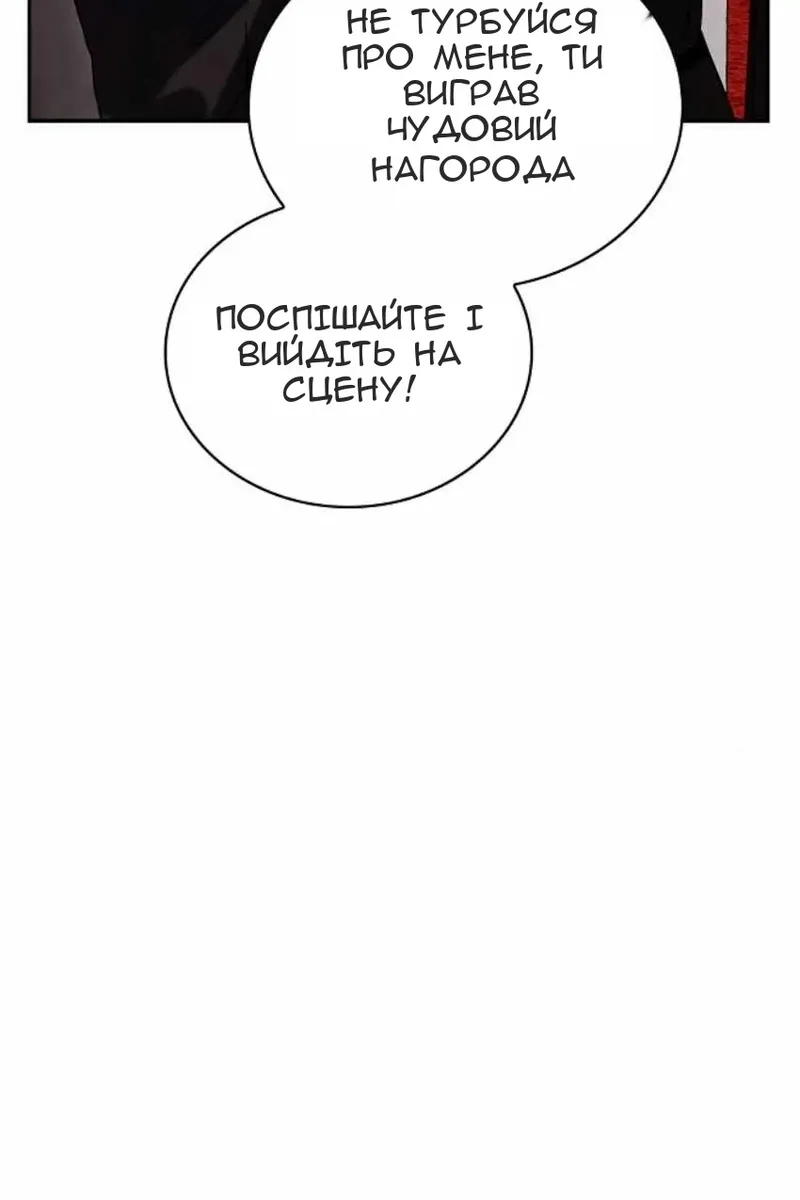 Сторінка 30