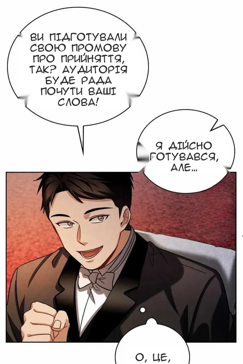 Сторінка 31