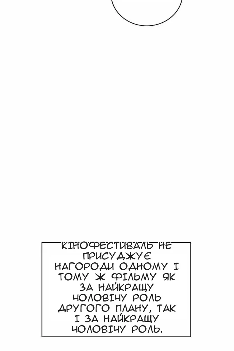 Сторінка 32