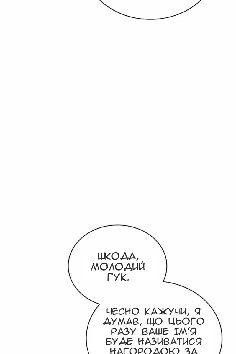 Сторінка 34