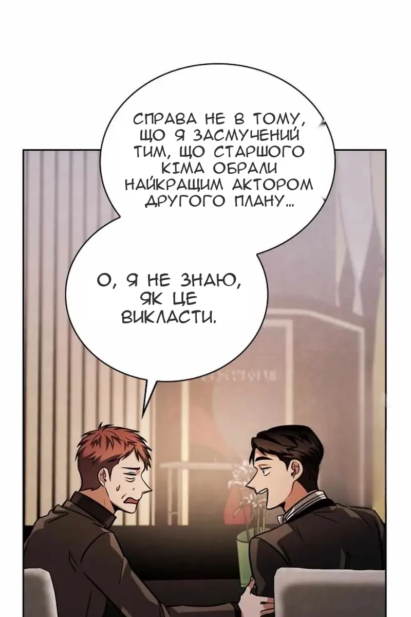 Сторінка 36