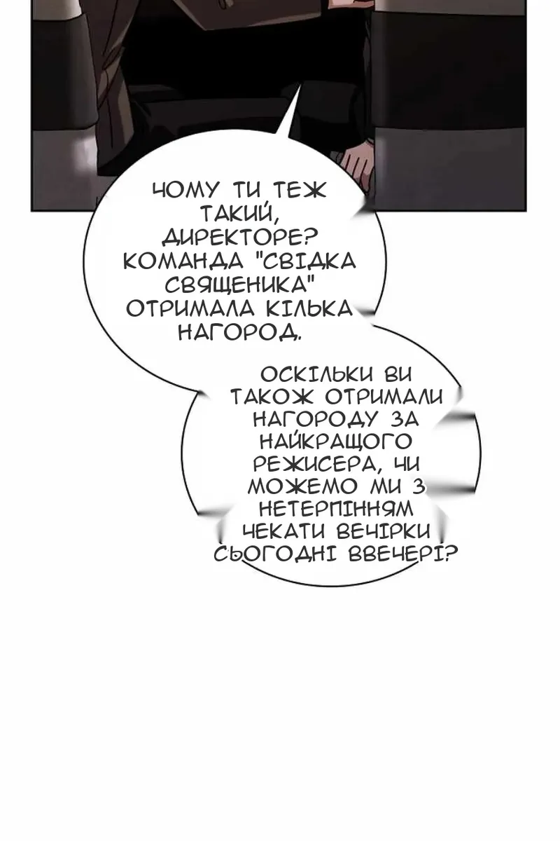 Сторінка 37