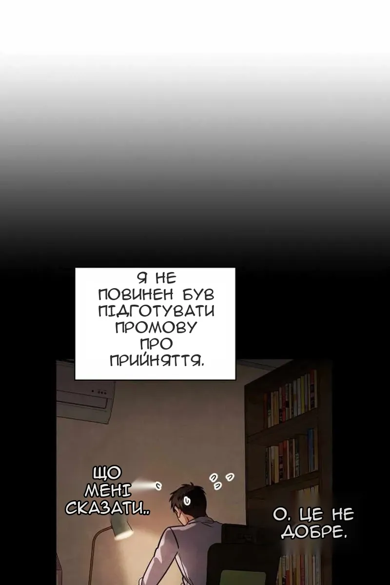 Сторінка 40