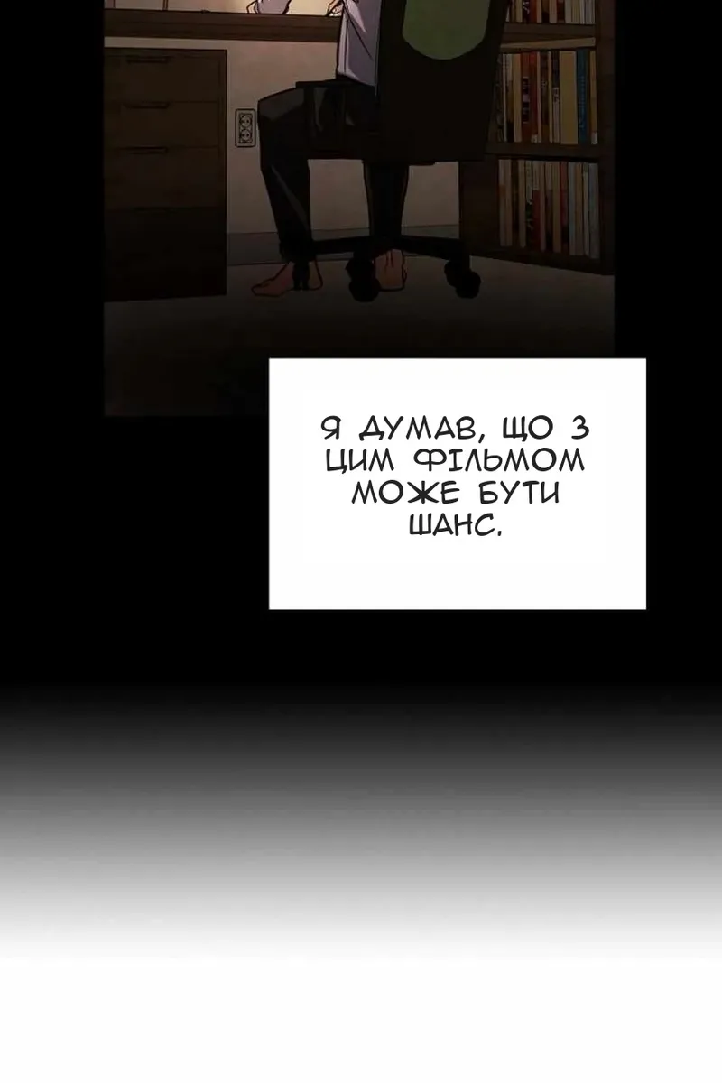 Сторінка 41