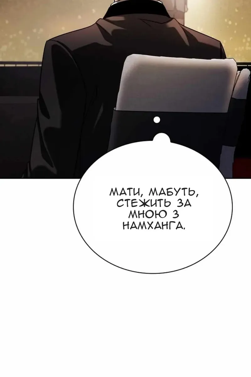 Сторінка 43