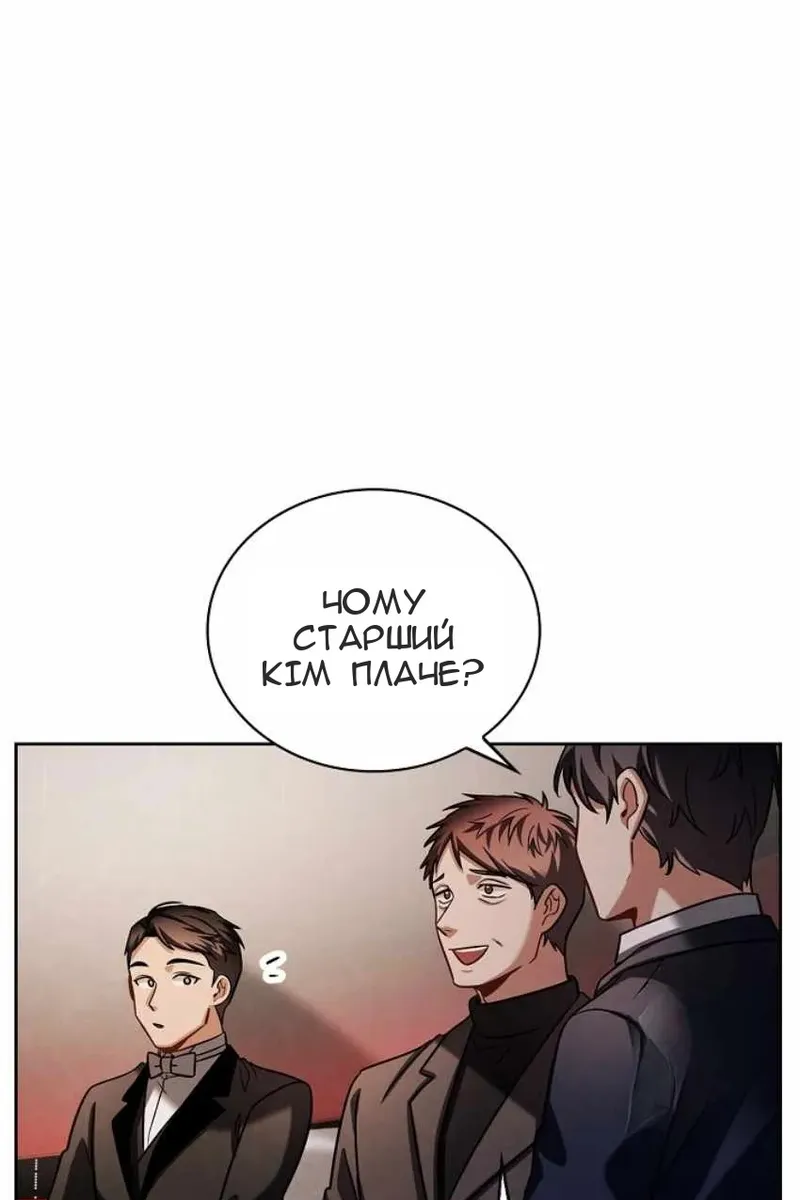 Сторінка 44
