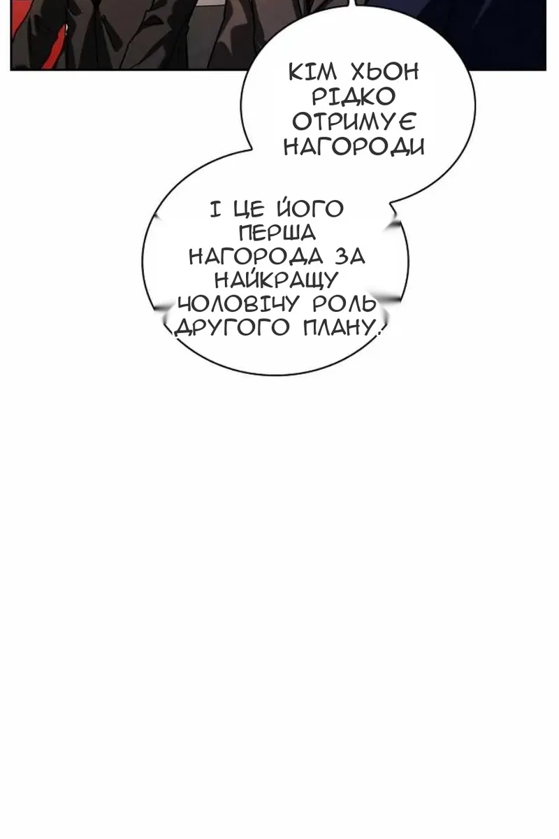 Сторінка 45
