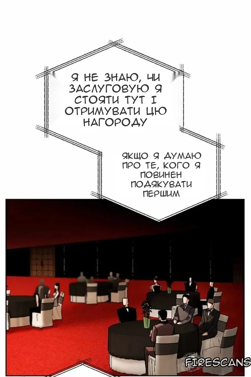 Сторінка 55