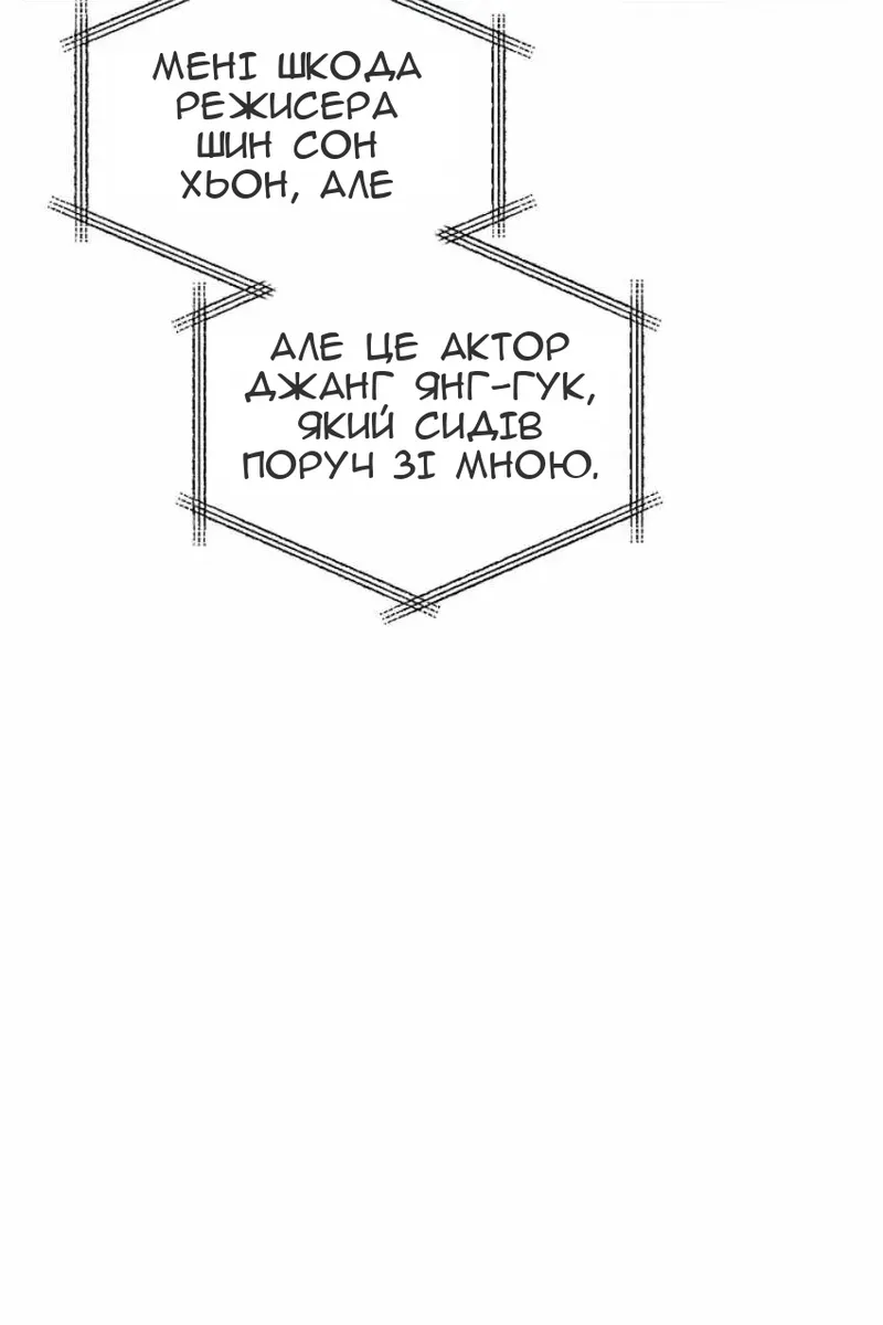 Сторінка 56