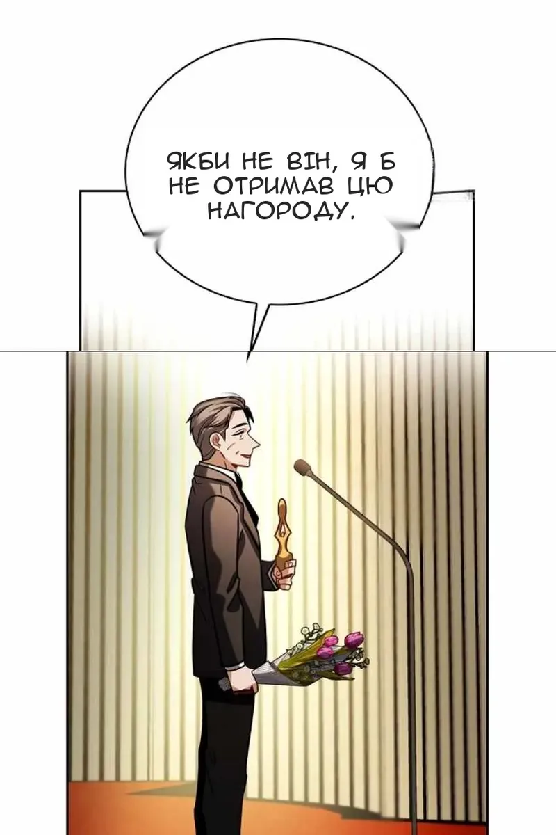 Сторінка 57