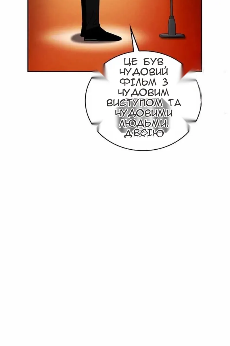 Сторінка 58