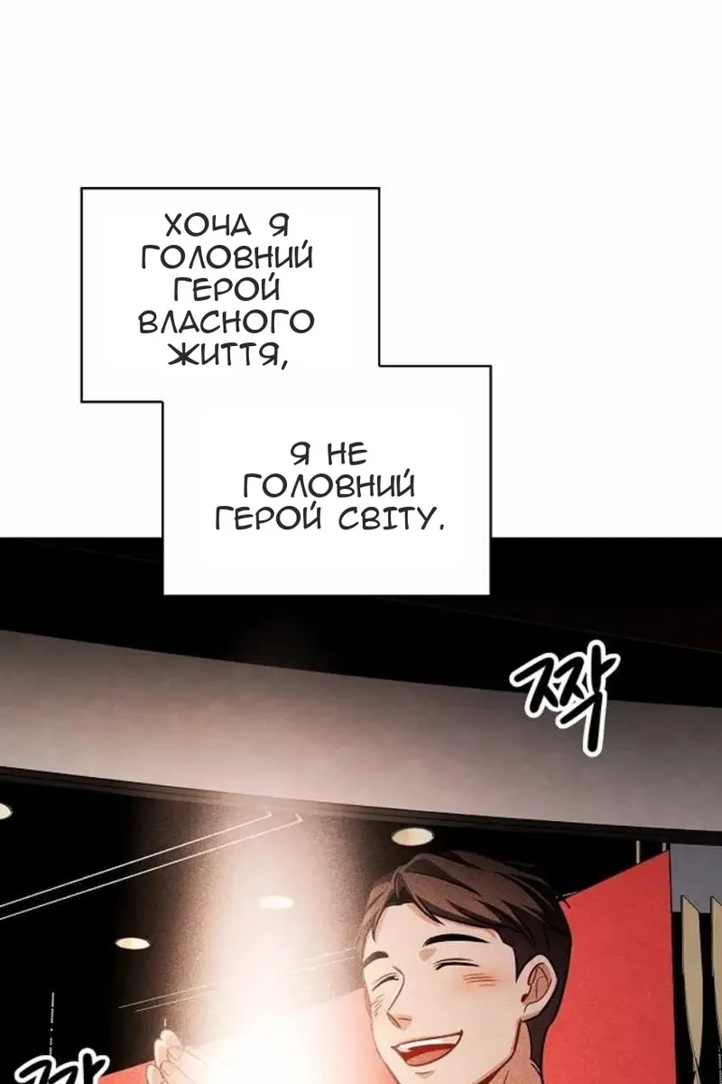 Сторінка 59